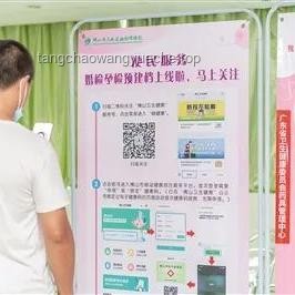 婚检艾滋告知趋势：隐私与配偶知情权的平衡探索